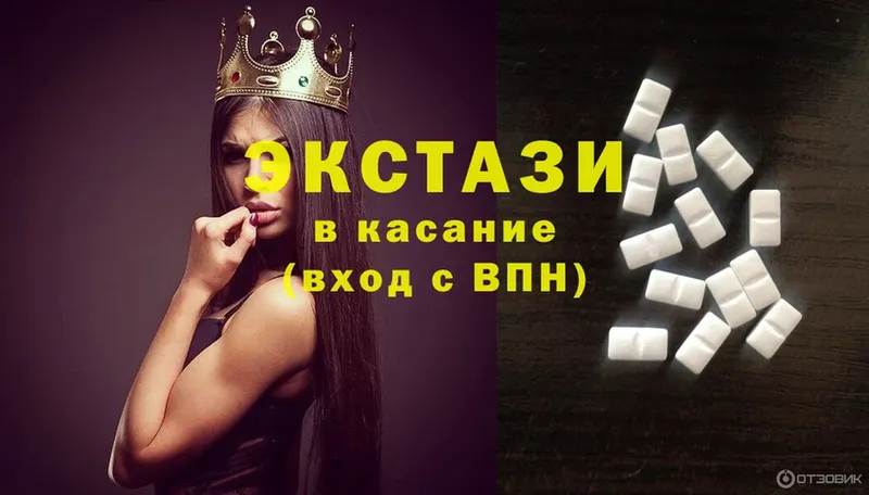 Ecstasy Дубай  Жигулёвск 