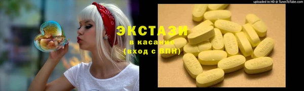 кристаллы Волосово